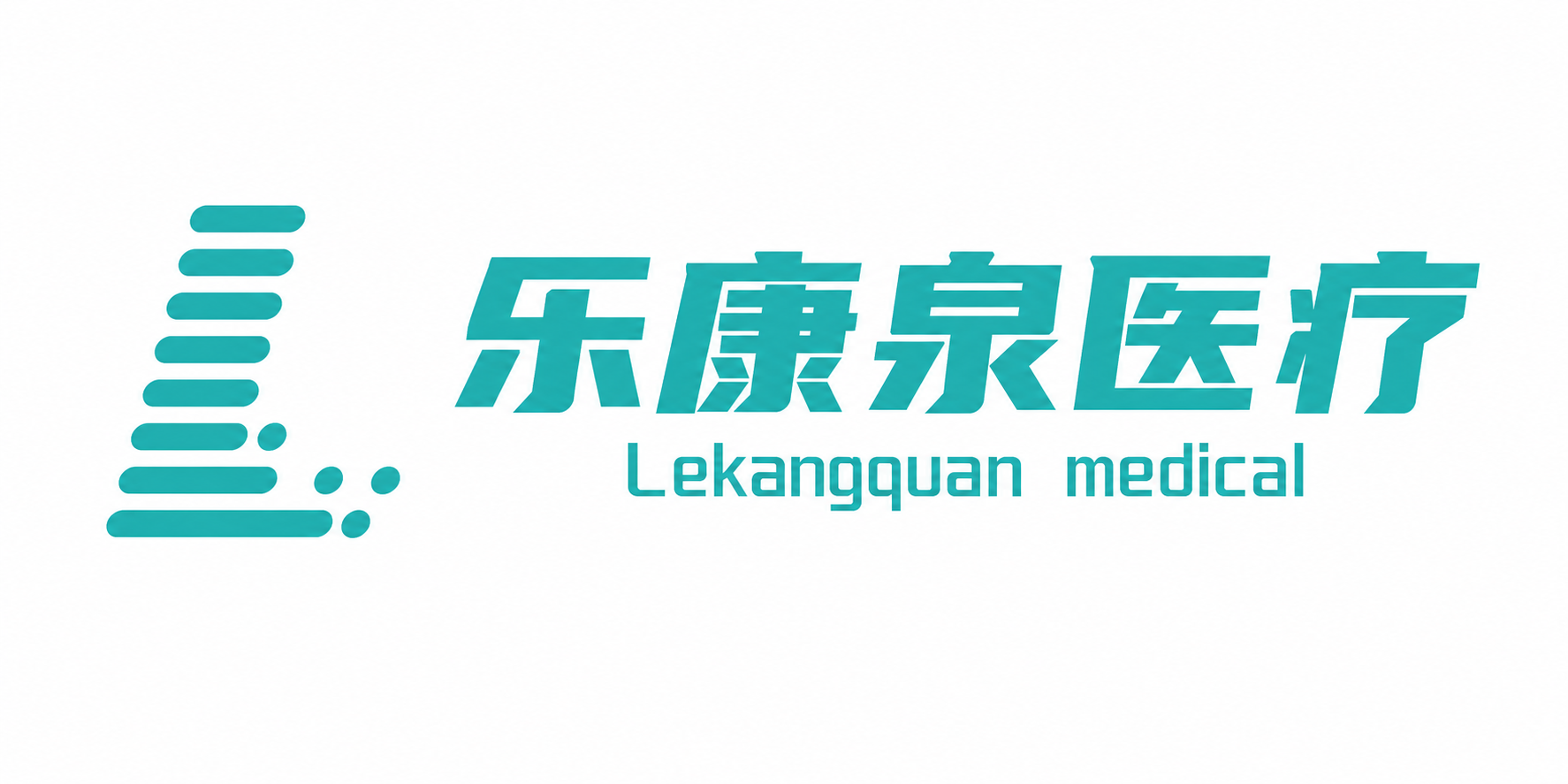乐康泉官方图形Logo