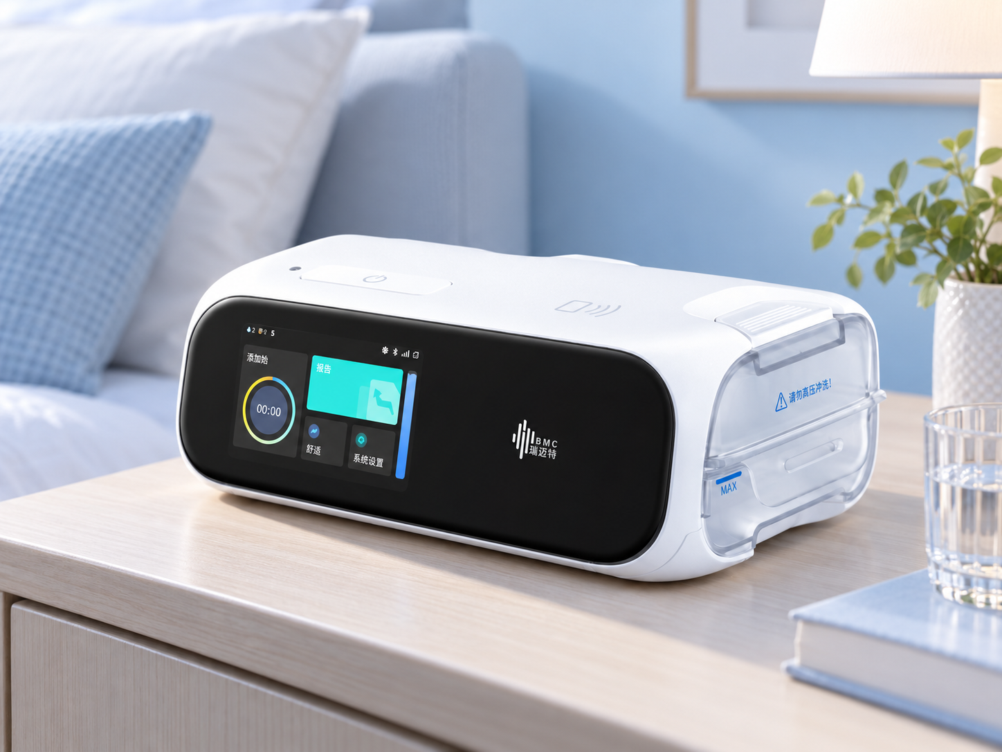 BMC瑞迈特E6系列睡眠呼吸机产品展示图（用户提供）